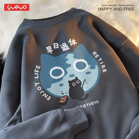 悦游 黑猫钓鱼 早日退休生活加绒圆领卫衣男日系ins春季潮流原创商品大图