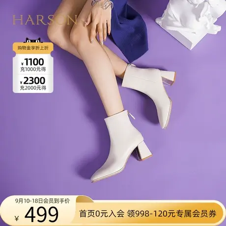 哈森春秋季新款欧美粗跟方头时装靴约会迷你短筒女靴HA222526图片