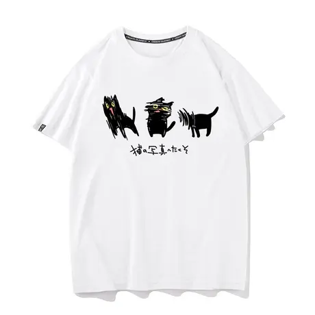 秀洛日系给小黑猫咪拍照片写真短袖文字搞怪趣味纯棉ins潮宽松T恤图片