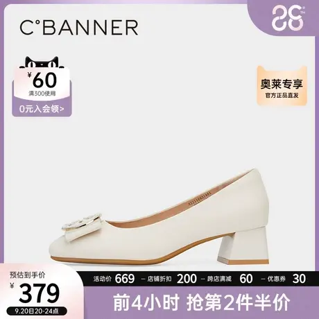 千百度女鞋夏季新款单鞋纯色浅口方头中跟粗跟皮鞋法式晚风商品大图