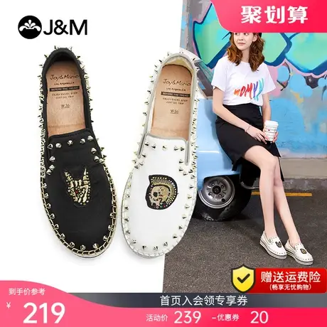 jm快乐玛丽2023春季新款一脚蹬铆钉松糕休闲渔夫鞋帆布鞋女鞋321W图片
