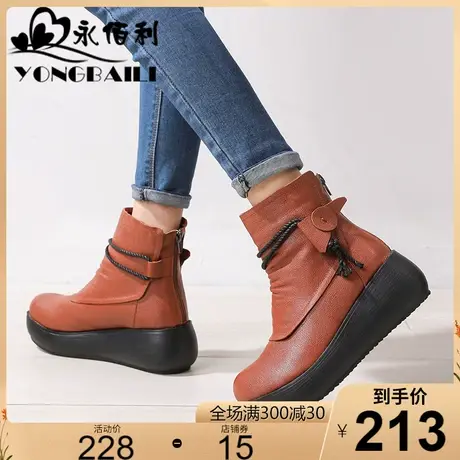 厚底高跟牛皮马丁靴2023秋冬新品手工特色真皮短靴松糕女皮鞋女靴图片