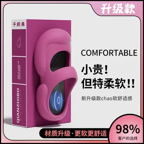 玛丽珍凉拖鞋女夏季踩屎感外穿2023新款室内居家厚底防滑包头拖鞋商品大图