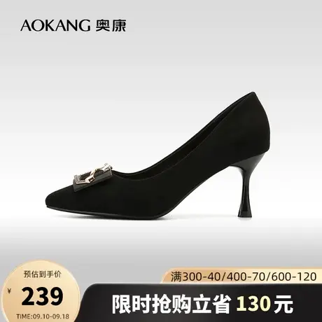 【门店发货】奥康女鞋秋浅口女士单鞋细高跟尖头气质百搭商务商品大图