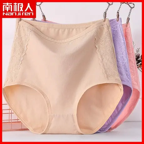 中老年人妈妈内裤女高腰收腹纯棉抗菌女士大码胖mm200斤三角裤GX图片