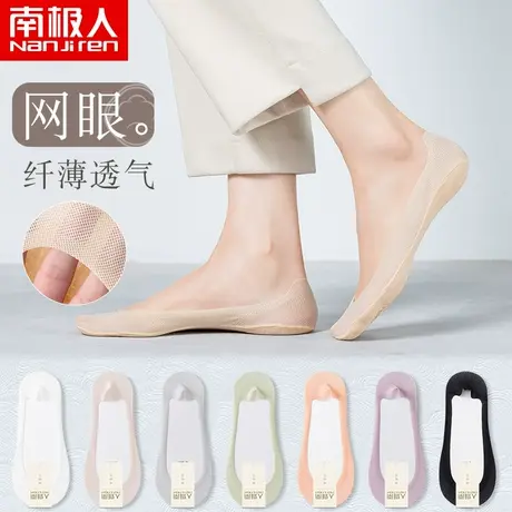 船袜女士纯棉浅口夏季薄款隐形硅胶防滑不掉跟高跟鞋防臭吸汗袜子商品大图