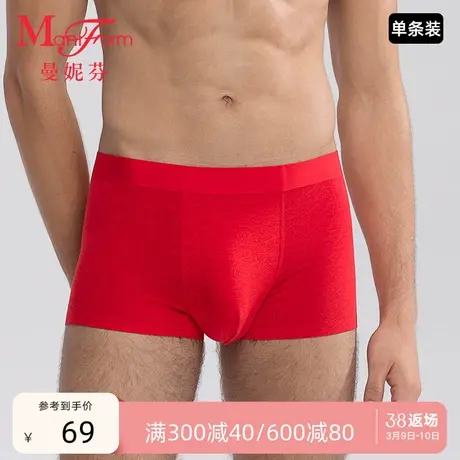 曼妮芬男无痕本命年内裤结婚大红色底裤舒适平角裤四角裤男生短裤商品大图