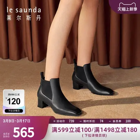 清仓特卖 莱尔斯丹秋冬新款时尚优雅圆头粗跟脚踝女靴3T56204图片