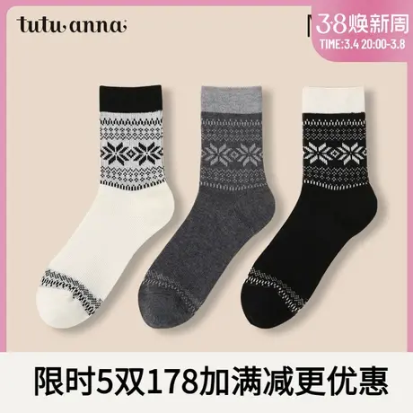 tutuanna男袜 男士羊毛短袜18cm 春秋保暖柔软透气街头风短袜男商品大图