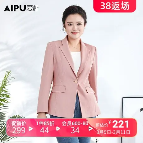 爱朴2024大码女装春季新款胖mm高端气质OL职业风显瘦纯色西服外套商品大图
