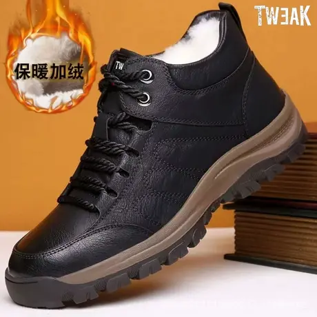TWEAK高帮加绒加厚运动休闲鞋皮面防滑防水舒适旅游鞋登山鞋男商品大图