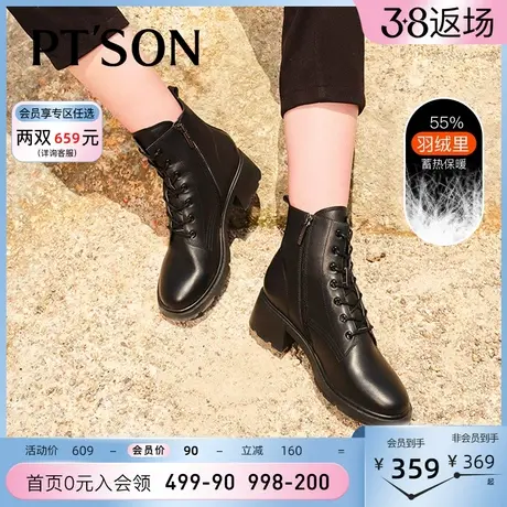 百田森真皮牛皮厚底增高帅气马丁短靴女加羽绒加厚保暖圆头靴子图片