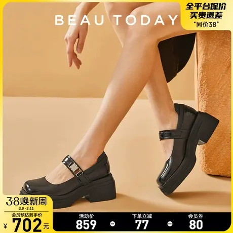 BeauToday厚底玛丽珍鞋女BT英伦风小皮鞋女秋冬浅口单鞋甜酷真皮商品大图