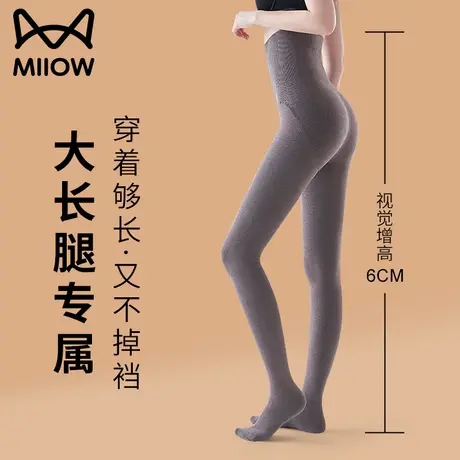 猫人打底裤女秋冬外穿高腰收腹提臀连裤袜加绒加厚保暖裤微压瘦腿商品大图