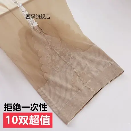 丝袜女薄款防勾丝连裤袜超薄隐形春秋光腿神器夏季性感打底裤肉色商品大图