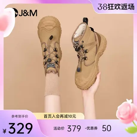 快乐玛丽雪地靴女2023冬季新款厚底加绒加厚保暖户外中筒马丁靴女图片