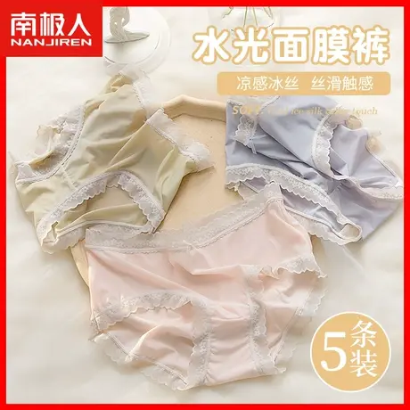 女士内裤女款蕾丝性感无痕中腰夏季薄款少女生纯欲冰丝三角短裤TM商品大图