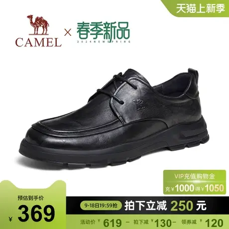 骆驼2024春季新款真皮柔软耐折职场办公通勤经典商务休闲皮鞋男士商品大图