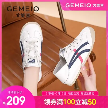 戈美其单鞋女2024春季新款四季休闲平底鞋女百搭一脚蹬韩版小白鞋商品大图