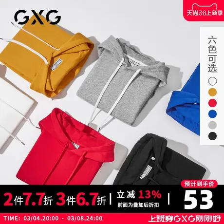 【特价】GXG男装 秋季休闲时尚潮流多色连帽卫衣男GY131190GV图片