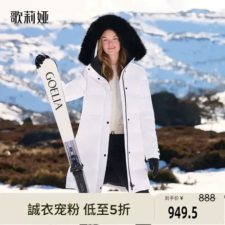 歌莉娅冬季新品极寒收腰中长鹅绒服1BNL8C040图片