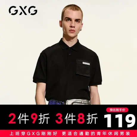 【新款】GXG男装 2021夏黑色时尚polo衫男短袖上衣潮GC124626A图片