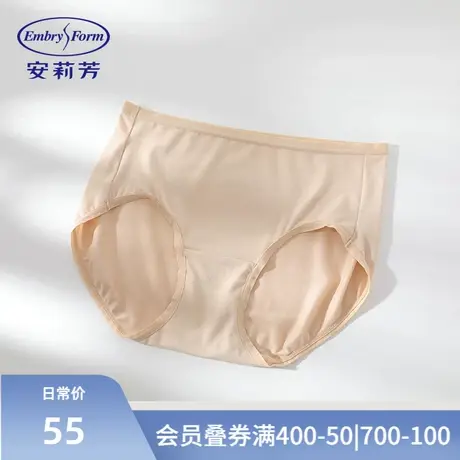 安莉芳简约纯色莫代尔内裤女士纯棉底裆中腰三角裤糖果裤EP00218商品大图