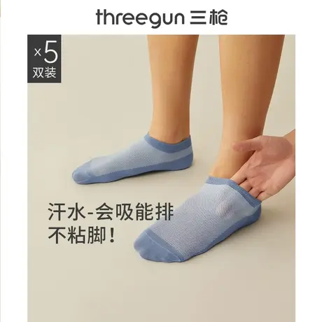[5双]三枪抗菌情侣船袜女夏季薄款吸汗网眼透气防滑不掉跟短袜男商品大图