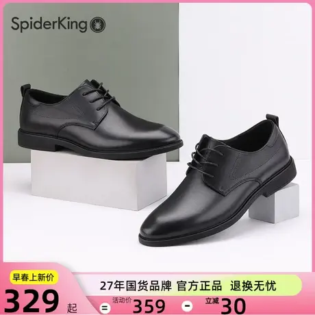 蜘蛛王皮鞋男秋季新款商务正装真皮男士软底软面德比鞋英伦结婚鞋图片