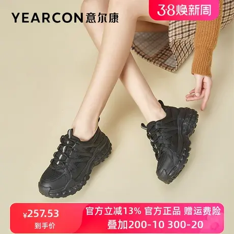 意尔康女鞋2023年秋季新款榴莲底老爹鞋女厚底增高休闲运动鞋百搭商品大图