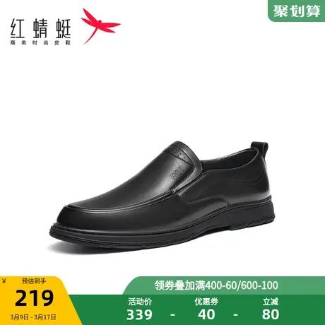 红蜻蜓通勤休闲皮鞋2023夏季新款男鞋真皮软底男士皮鞋一脚蹬单鞋商品大图