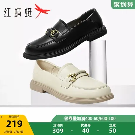 红蜻蜓乐福鞋女2024春季新款女鞋通勤软底舒适一脚蹬英伦风小皮鞋商品大图