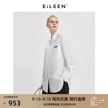 【意大利设计】朗姿纯棉男友风长袖衬衫上衣2023年冬季新款衬衣女商品大图