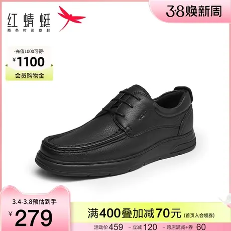 红蜻蜓男士皮鞋2023冬季新款休闲皮鞋男羊皮商务系带软底爸爸鞋商品大图