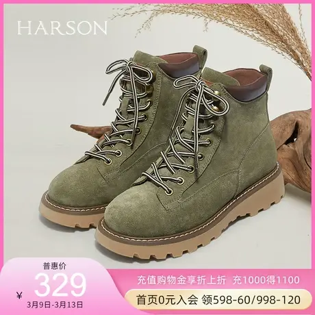 哈森新款休闲厚底圆头马丁靴绑带工装帅气女短靴 HA221908商品大图
