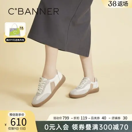 千百度德训鞋女春季新款复古增高鞋子厚底棕色板鞋休闲运动鞋百搭图片