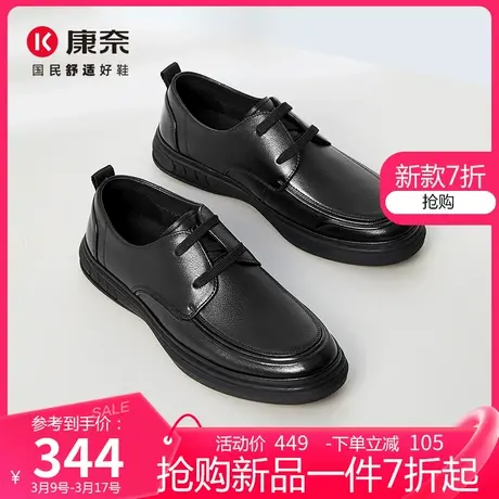 康奈男士休闲皮鞋男款2025春季新款真皮商务鞋子软底黑色通勤男鞋商品大图