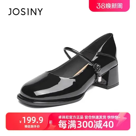 卓诗尼2024年春季新款玛丽珍女鞋一字扣女鞋英伦风法式粗跟单鞋商品大图