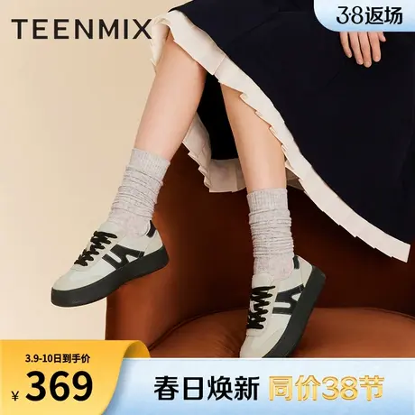 天美意复古厚底阿甘德训鞋运动板鞋女鞋子休闲鞋季新款AD053AM4商品大图