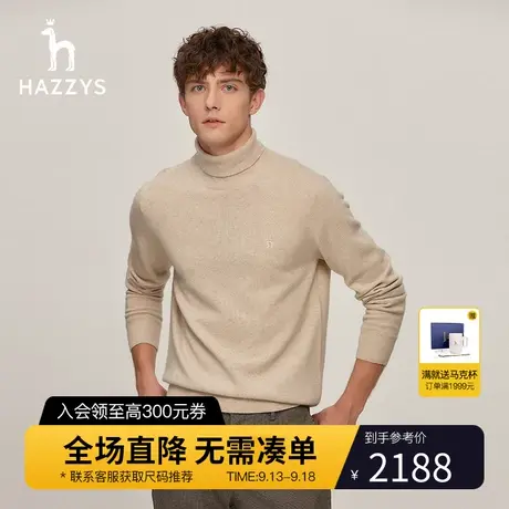Hazzys哈吉斯冬季新款保暖高领毛衣男休闲羊绒针织衫纯色潮流上衣商品大图