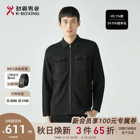 劲霸男装男士针织衫毛衣秋季新品翻领开衫商务百搭羊毛毛衫外套男商品大图