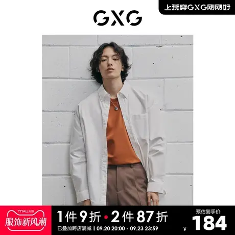 GXG男装 白色简约休闲口袋绣花长袖衬衫百搭 2023年春季新品图片