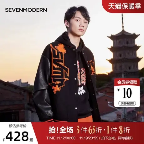 柒牌旗下潮牌SVNMDN情侣外套男秋冬新款时尚潮流棒球领毛呢夹克衫商品大图