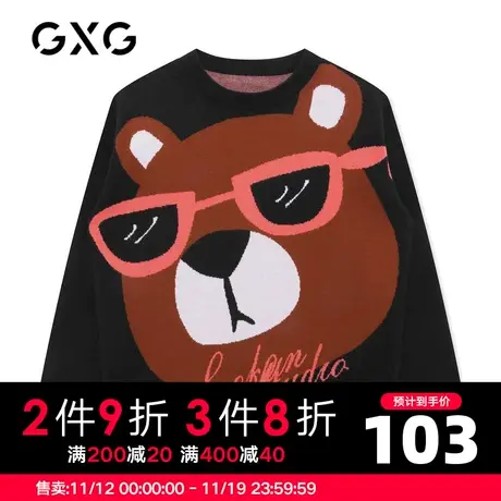 【新款】GXG男装 冬季保暖男时尚百搭低领毛衫GHC1200060I图片
