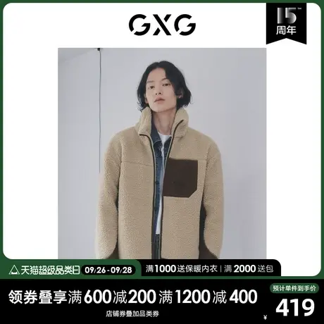 GXG男装 冬季拼接面料宽松仿羊羔毛夹克外套10D1211296H图片