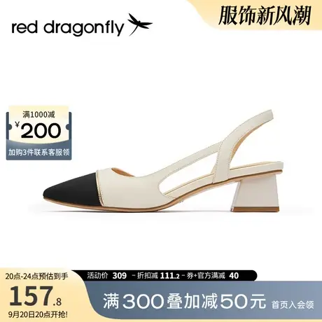 红蜻蜓包头凉鞋女夏季新款女鞋小香风撞色尖头粗跟后空法式凉鞋图片