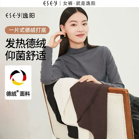 逸阳黑色半高领德绒针织衫女2023秋新款修身显瘦弹力抑菌打底上衣图片