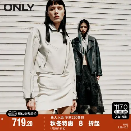 ONLY2023秋季新款百搭简约翻领长袖短款夹克PU外套女|1233PU002图片