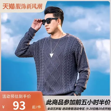 GxxH潮牌大码男装纯色毛衣男秋冬保暖宽松美式打底衫针织衫上衣商品大图