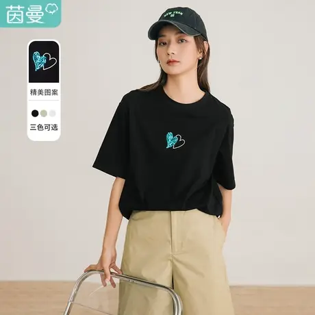 茵曼特价清仓春装趣味爱心刺绣显瘦落肩简约好搭短袖T恤女商品大图